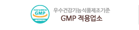 GMP